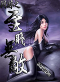 网游之至贱无敌网游之至贱无敌